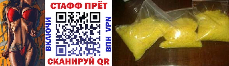 Где купить наркотики Пятигорск МАРИХУАНА  Бутират  ОМГ ОМГ зеркало  Меф  Галлюциногенные грибы  COCAIN  Амфетамин  ГАШ 