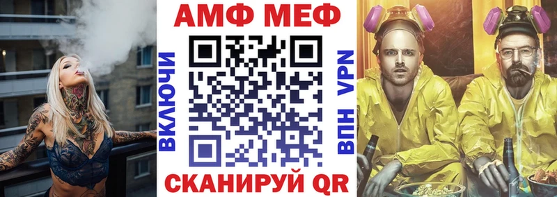 Амфетамин VHQ  где купить наркотик  Пятигорск 