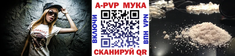 ссылка на мегу где продают наркотики Пятигорск A-PVP Crystall