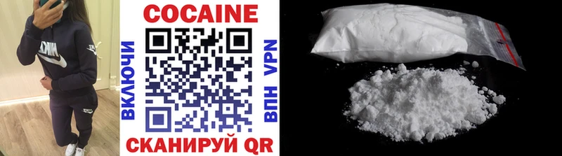 гидра   Пятигорск  COCAIN FishScale 