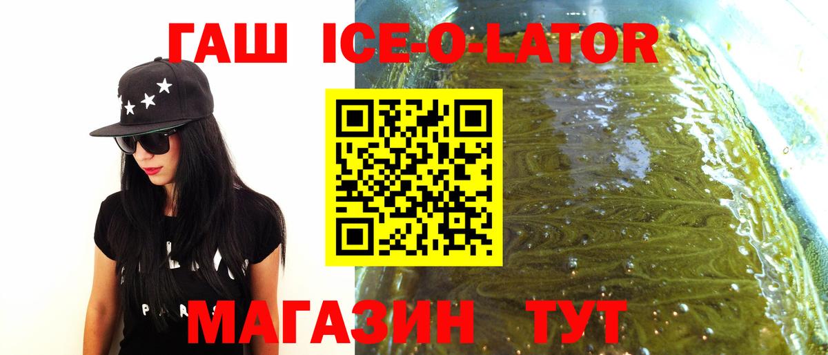 ГАШИШ индика сатива  Вход с VPN  Пятигорск  ГАШИШ AMNESIA HAZE 