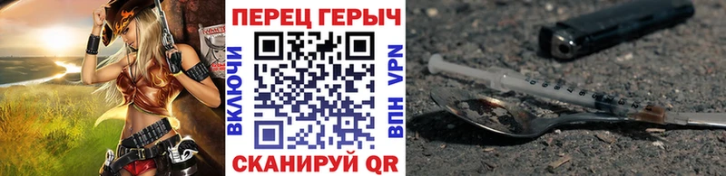 Героин хмурый  наркотики  Пятигорск 