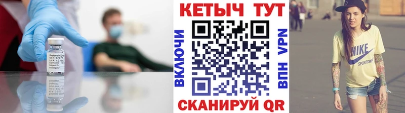 купить  цена  Пятигорск  КЕТАМИН VHQ 