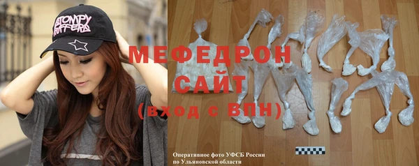 марки nbome Богородск