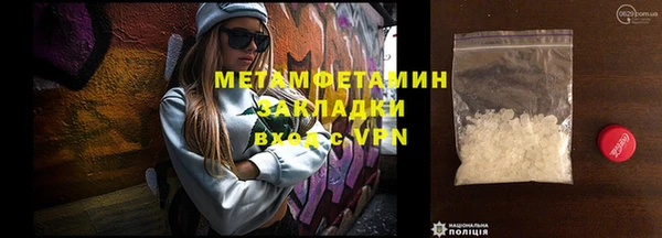 бутират Богданович