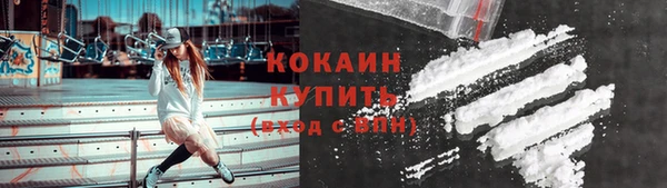 мефедрон Богородицк