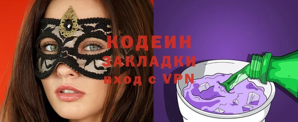 мефедрон Богородицк