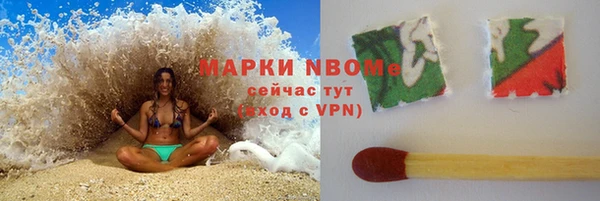 марки nbome Богородск