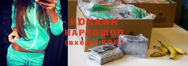 марки nbome Богородск