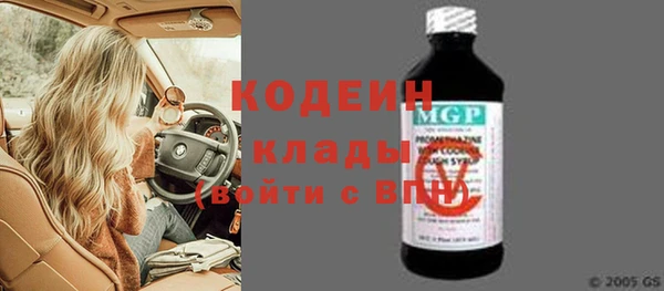 бутират Богданович