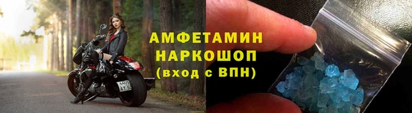 мефедрон Богородицк