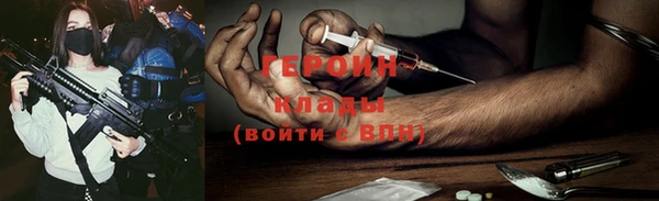 марки nbome Богородск