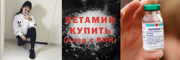 марки nbome Богородск