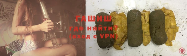 трава Арсеньев