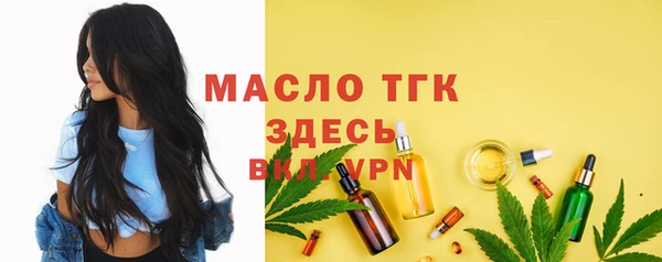 бутират Богданович