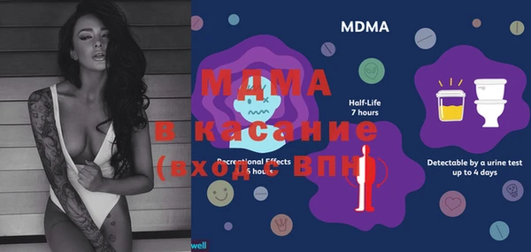 мефедрон Богородицк