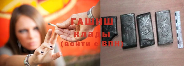 мефедрон Богородицк