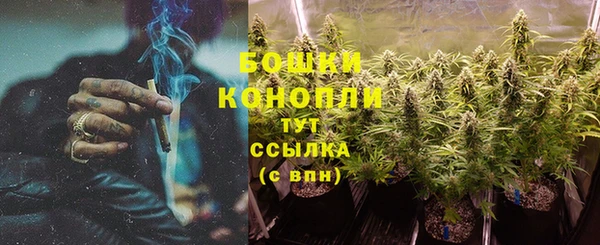 мефедрон Богородицк