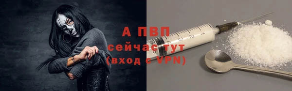 мефедрон Богородицк