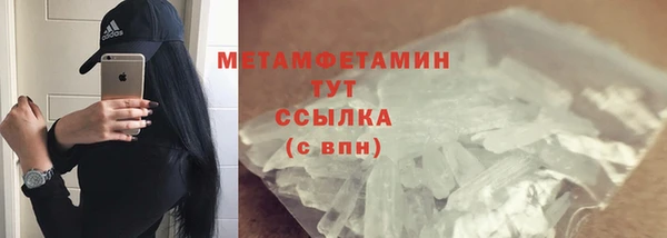 марки nbome Богородск