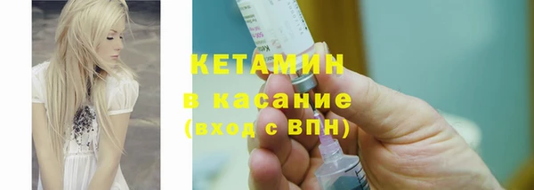мефедрон Богородицк