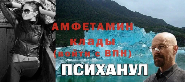 мефедрон Богородицк