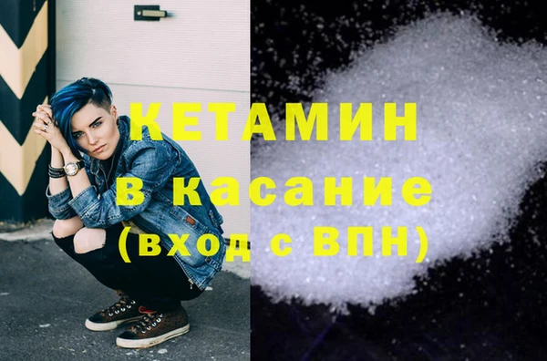 марки nbome Богородск
