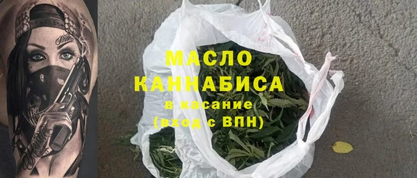 марки nbome Богородск