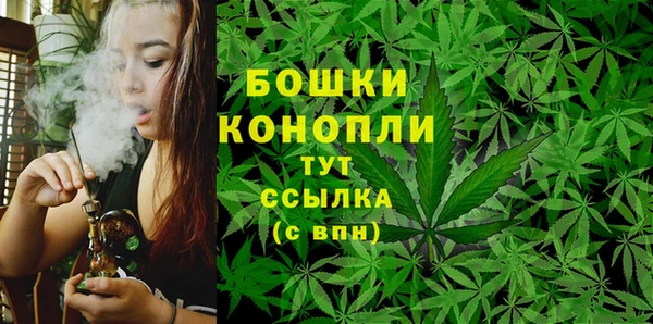 мефедрон Богородицк