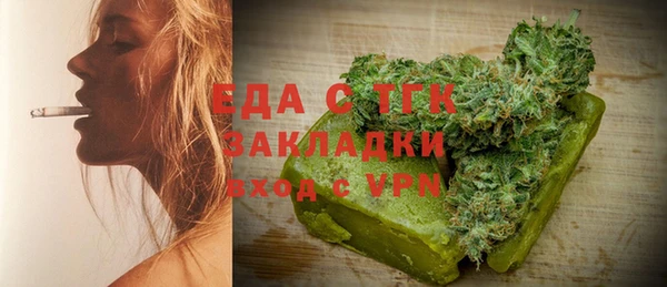 бутират Богданович