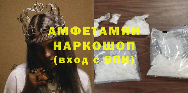 мефедрон Богородицк
