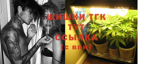 марки nbome Богородск