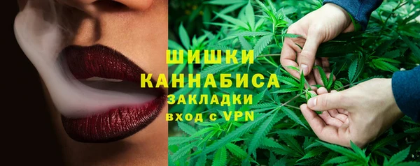 марки nbome Богородск