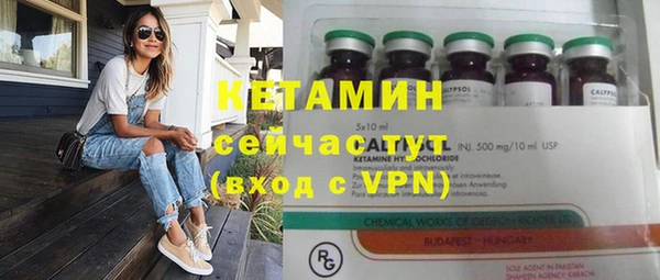 марки nbome Богородск