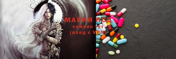 бутират Богданович