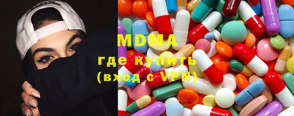 марки nbome Богородск