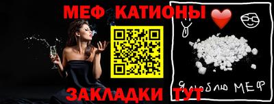 кристаллы Усть-Илимск