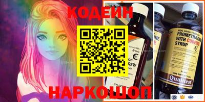 кристаллы Усть-Илимск