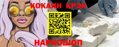кристаллы Усть-Илимск