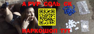 СК Уссурийск