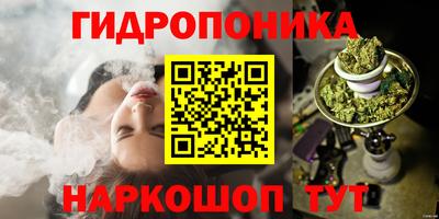 кристаллы Усть-Илимск