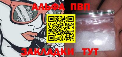 кристаллы Усть-Илимск