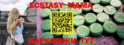 mix Усть-Джегута