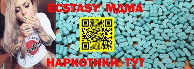 кристаллы Усть-Илимск