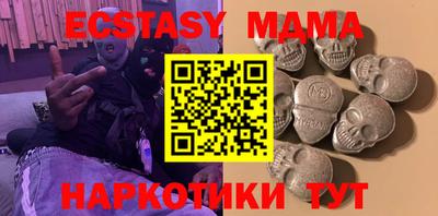 mix Усть-Джегута