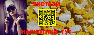 кристаллы Усть-Илимск