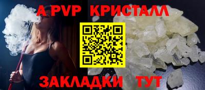 СК Уссурийск