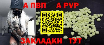 кристаллы Усть-Илимск