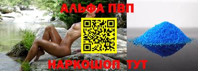 кристаллы Усть-Илимск