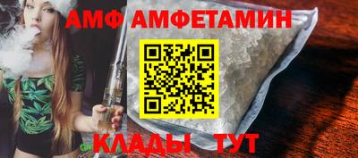 кристаллы Усть-Илимск